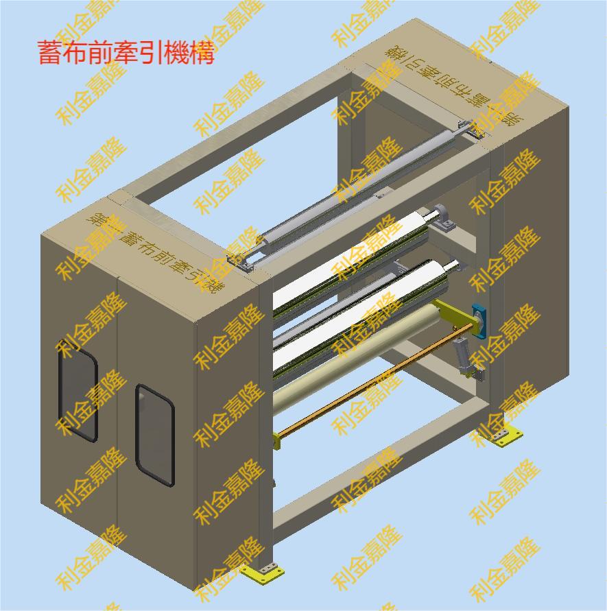 前牽引機架全組合