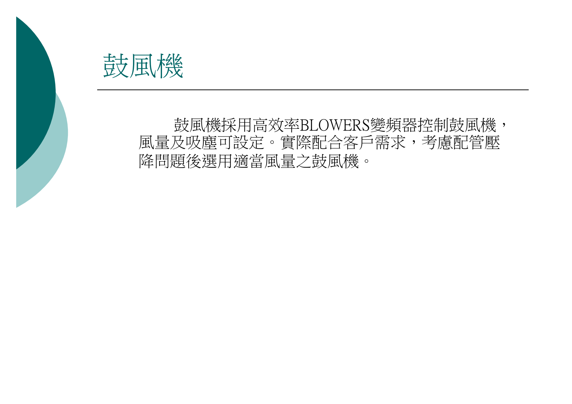 性能_06(1)